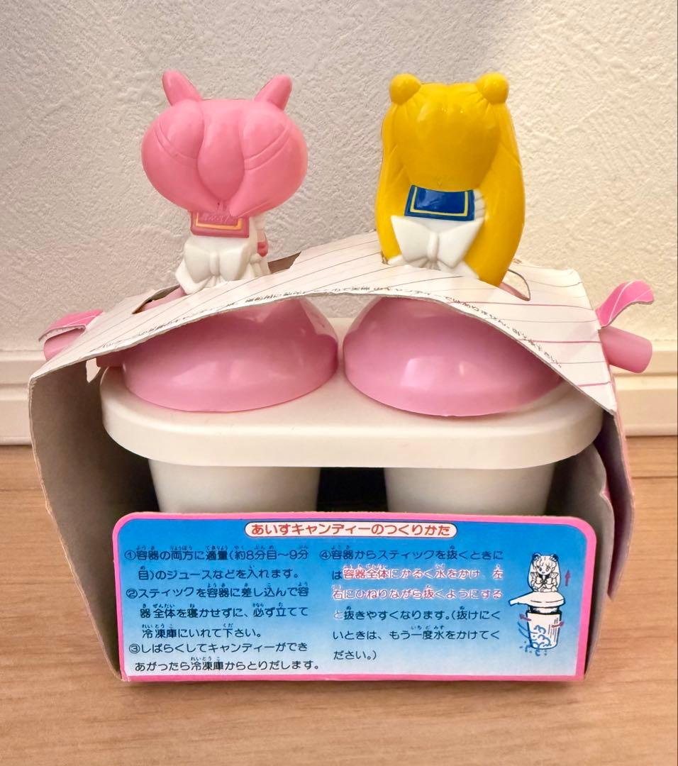 セーラームーンSS あいすスティック　未使用