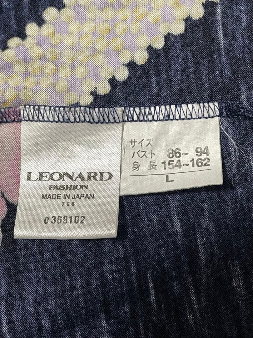 ♠️LEONARD(レオナール)♠️Lサイズ◆花柄◆長袖カーディガン