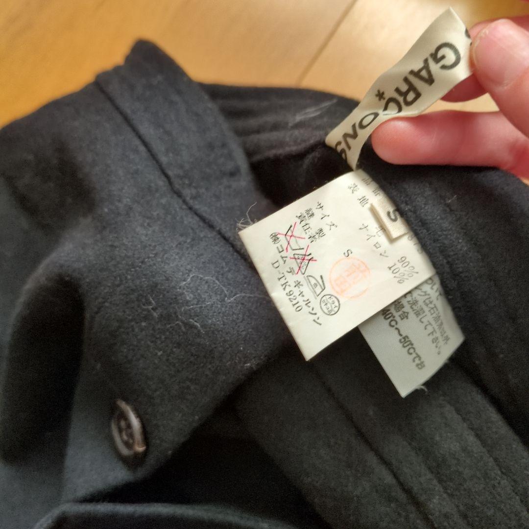 COMME des GARCONS ロングタイトスカート