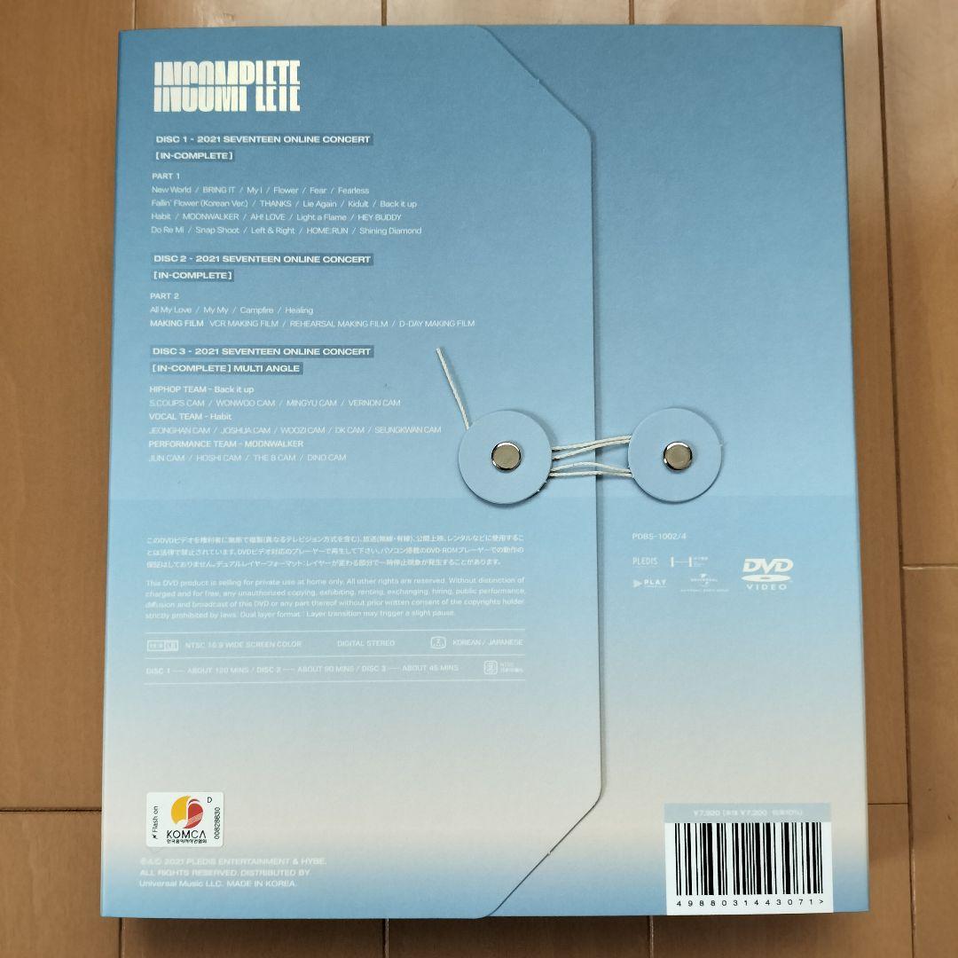 ミュージック 2021 SEVENTEEN INCOMPLETE DVD