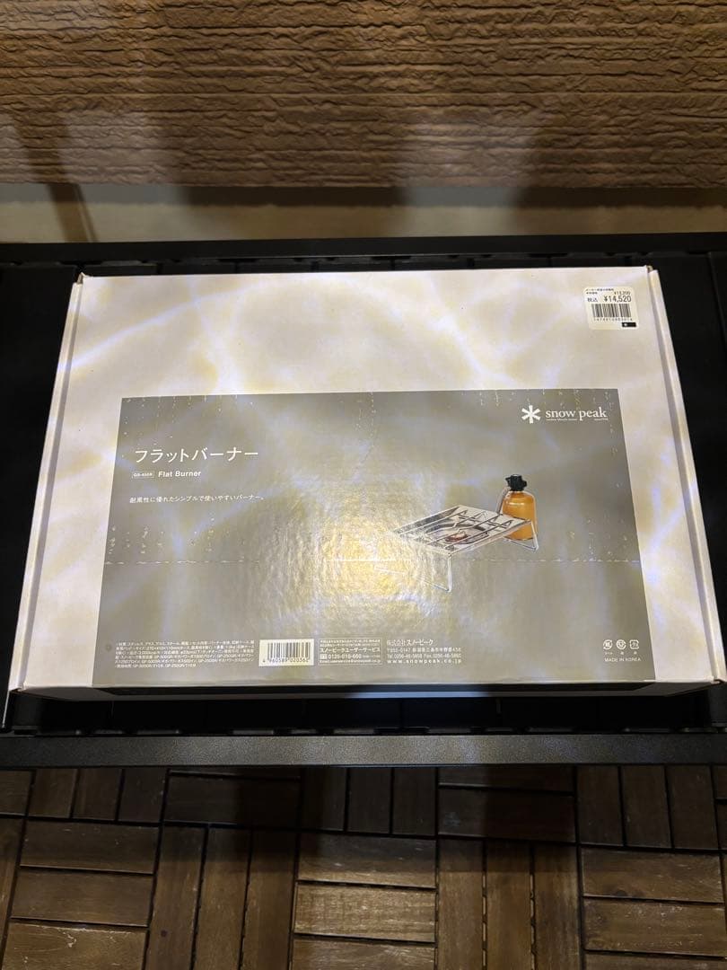 アルペン ユニットテーブル88スノーピーク フラットバーナー 新品 IGTセット