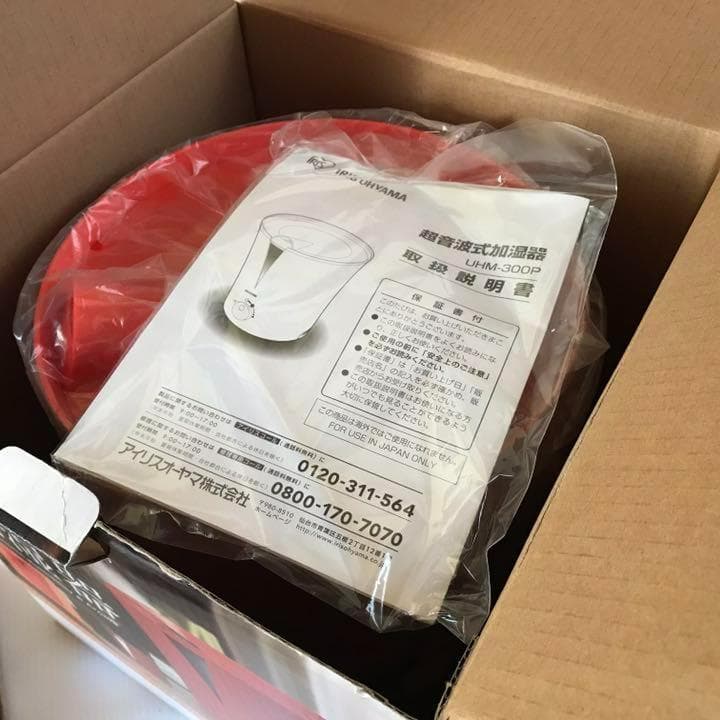 アイリスオーヤマ 加湿器 超音波式 アロマ対応 オレンジ UHM-300P-D