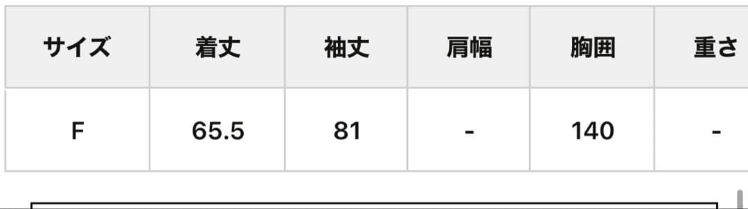 RAYCASSIN ショート丈ルーズトレンチコート　ブラック
