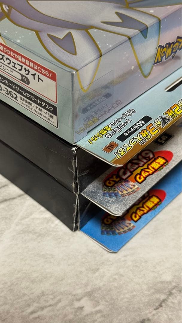 ポケモンカード　Vユニオン（ザシアン・ゲッコウガ）ルカリオ スターターセット