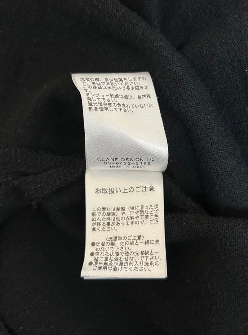 CLANE DEEP NECK WIDE RUGBY SHIRTラガーシャツ
