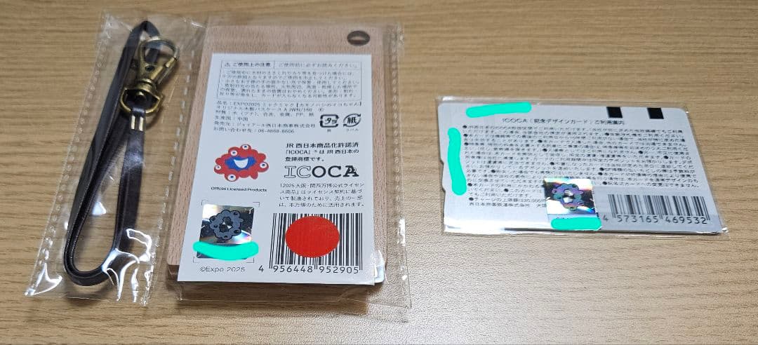 万博限定 ミャクミャクICOCA 木製パスケースB