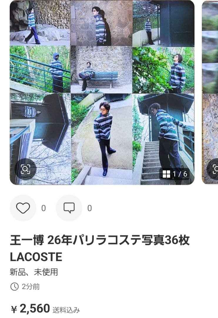 うめこぶさま専用出品