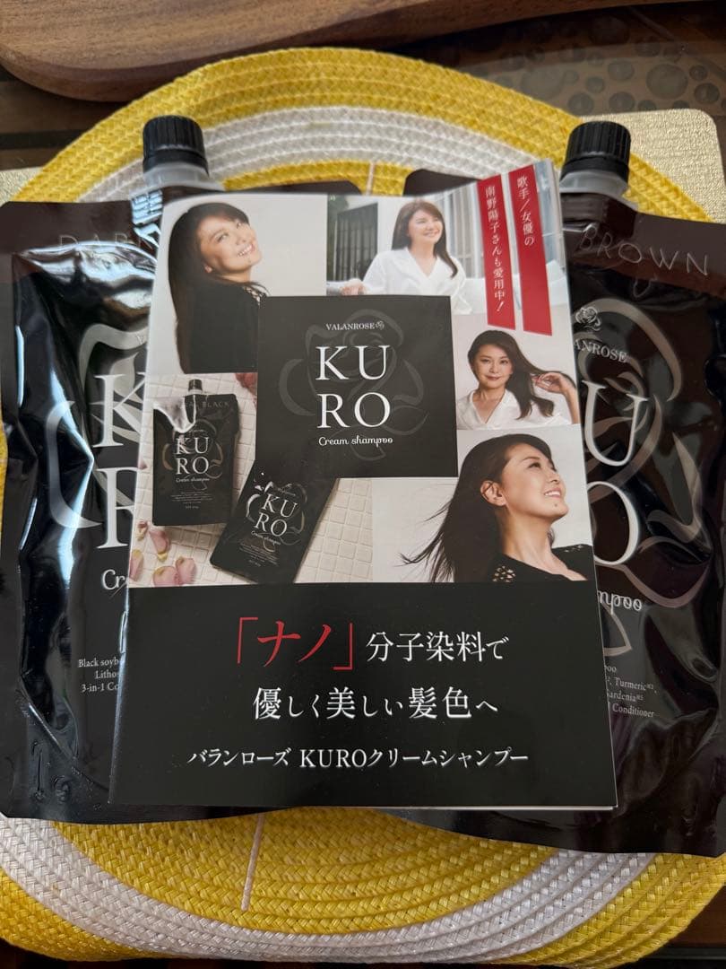 バランローズ