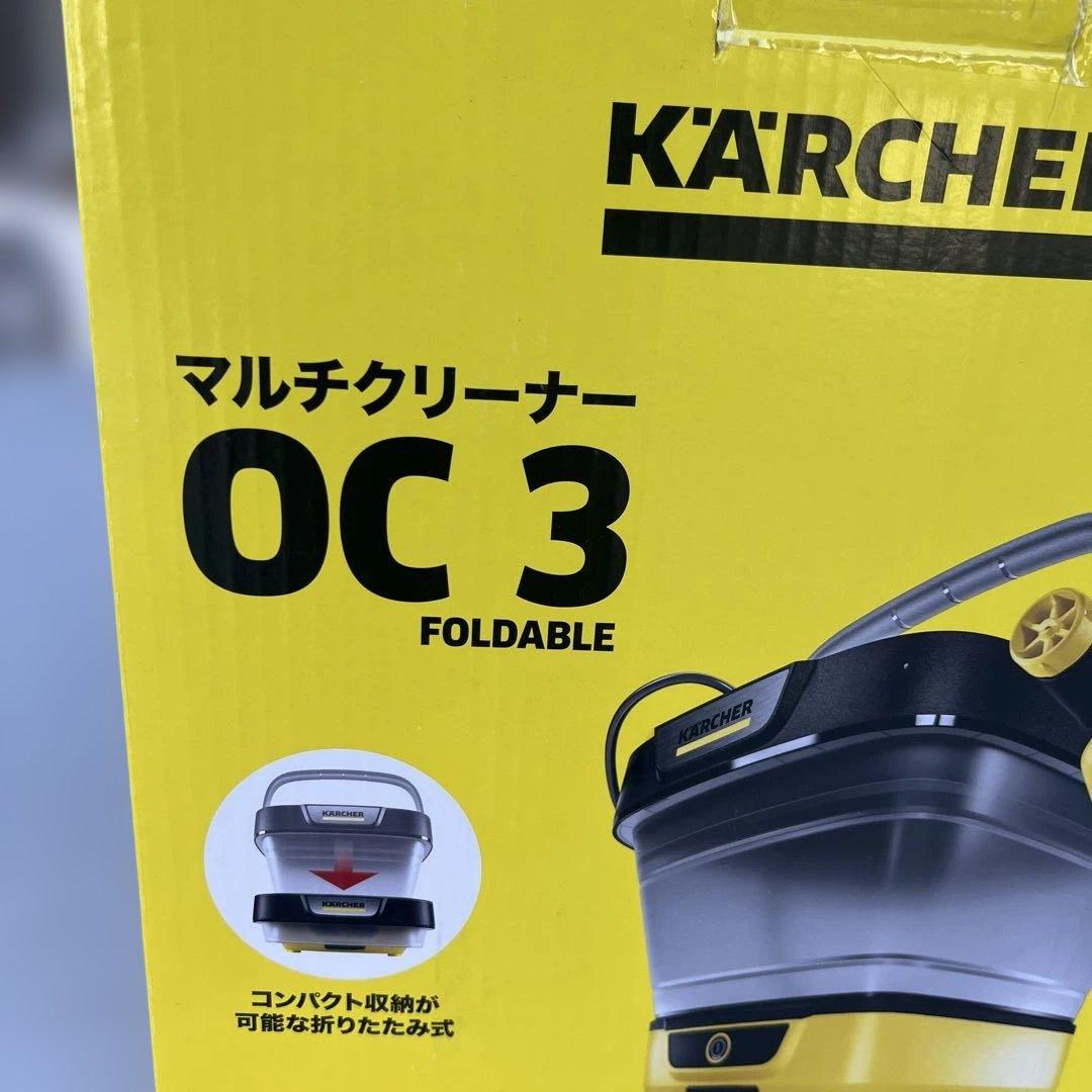 KÄRCHER マルチクリーナー OC 3