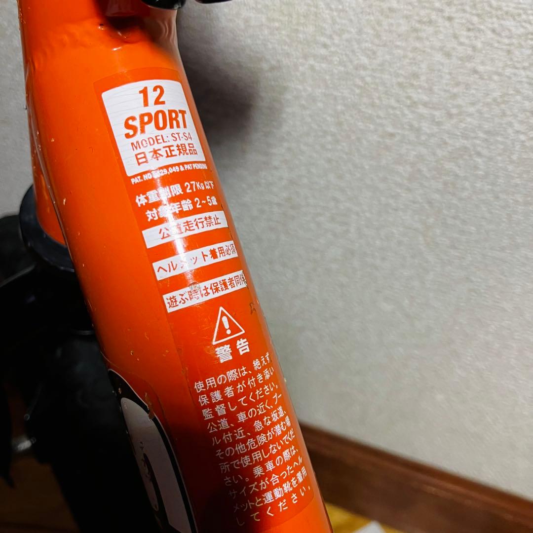 て*ら様 STRIDER ストライダースポーツ　日本正規品　オレンジ　分解清掃・