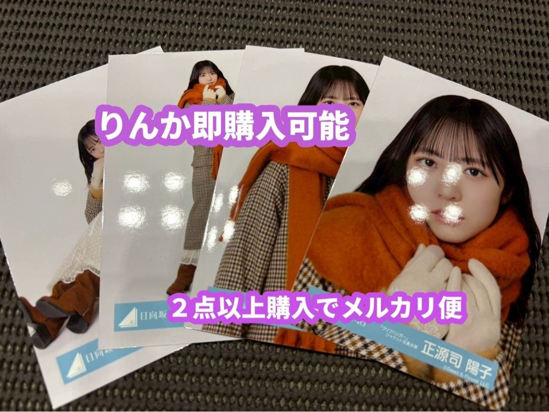 黒はんぺん様