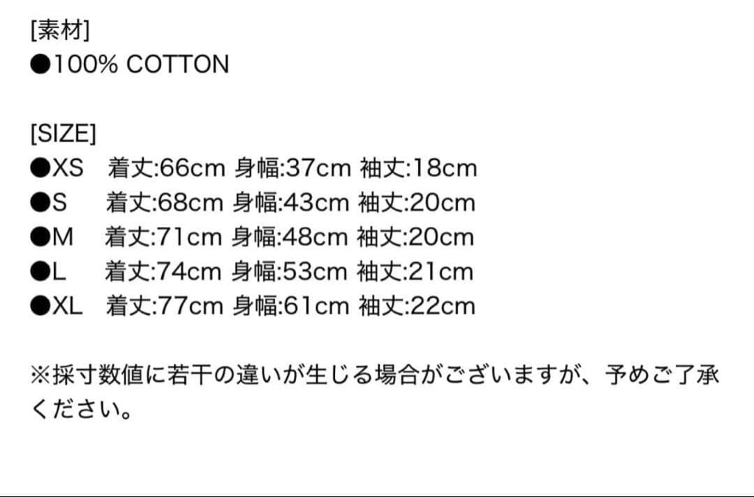 ポロ ラルフローレン スリムフィット tシャツ ブラック ホワイト 2枚セット