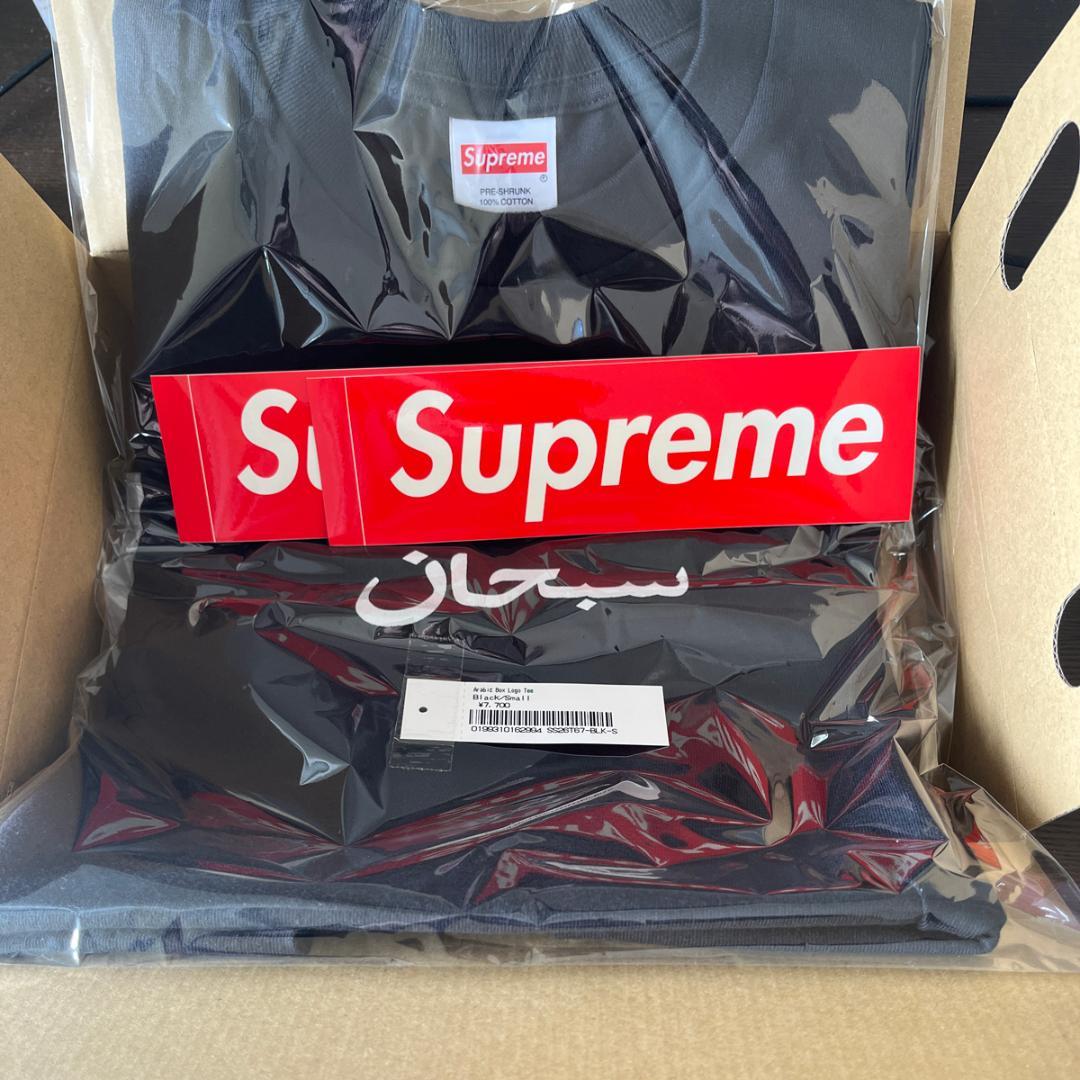 Supreme Arabic Box Logo Tee アラビック ティー