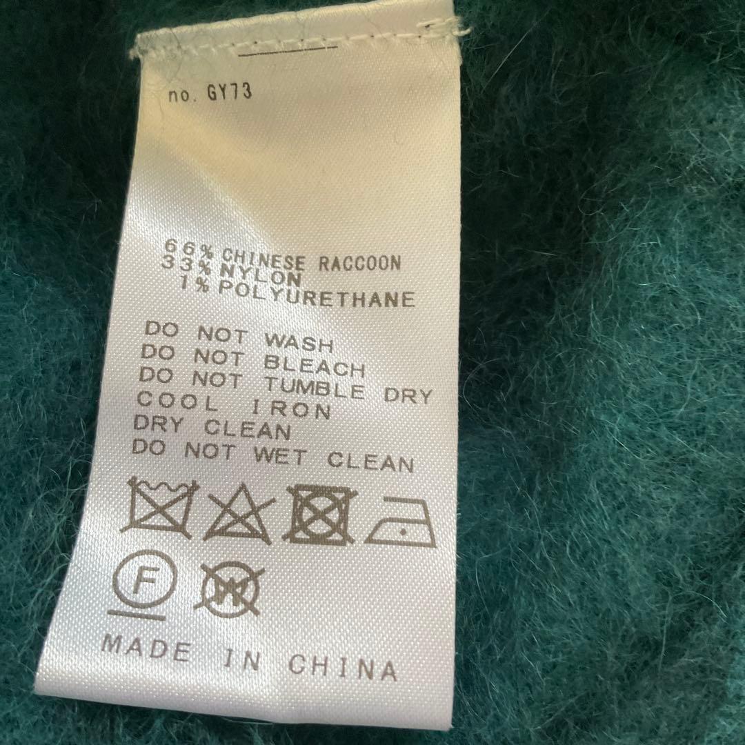 【美品】スピックアンドスパン　ファーニットロングカーディガン　グリーン