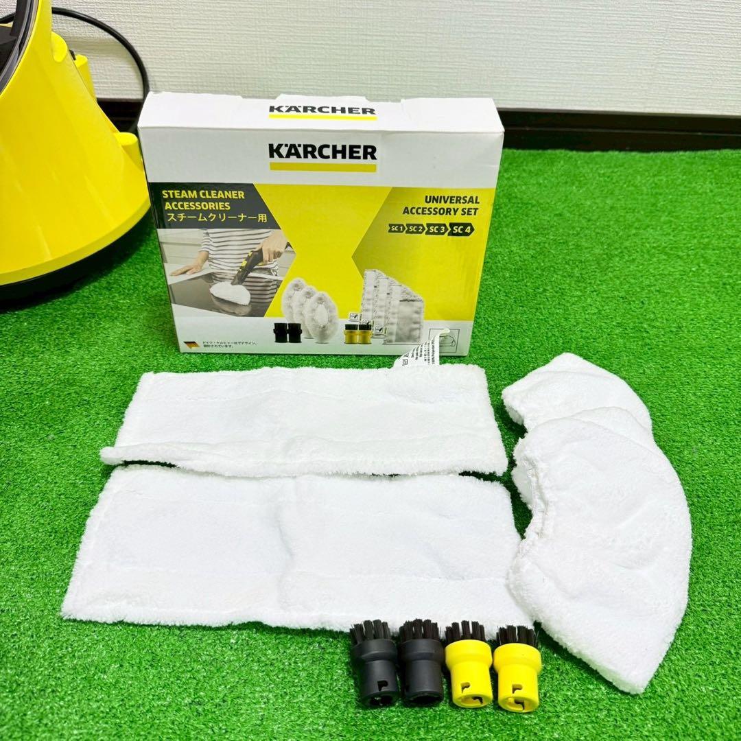 美品 ケルヒャー スチームクリーナー SC JTK 20