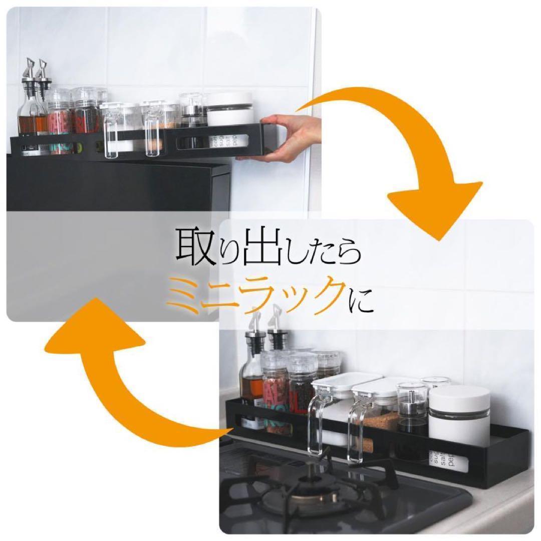 調味料ラック おしゃれ 省スペース 大容量 大型キッチン収納 ブラック 2274