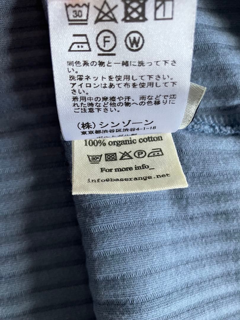BASERANGE BRIG SKIRT 巻きスカート ベースレンジ