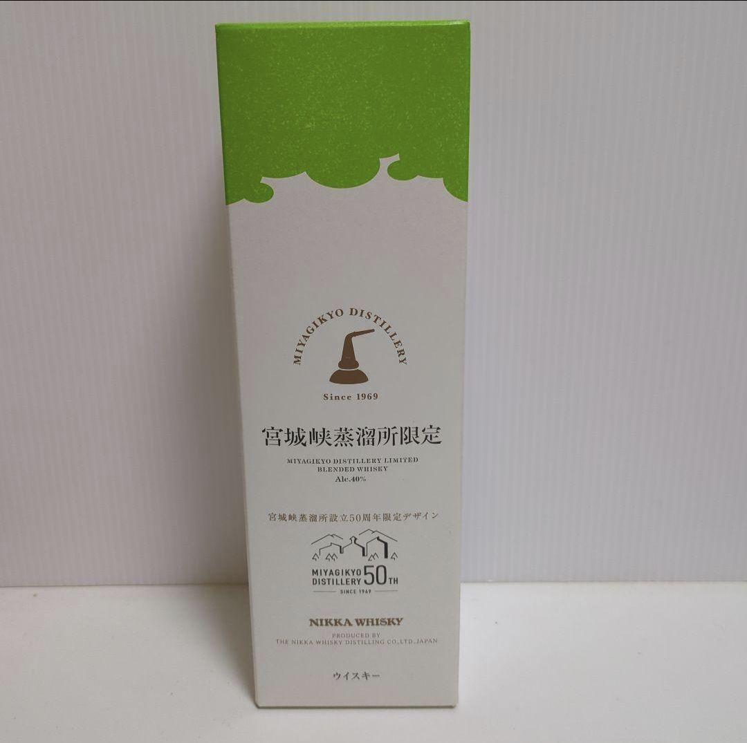 限定品　ニッカ　ウイスキー　宮城峡　蒸溜所　限定　５０周年　記念ボトル　希少