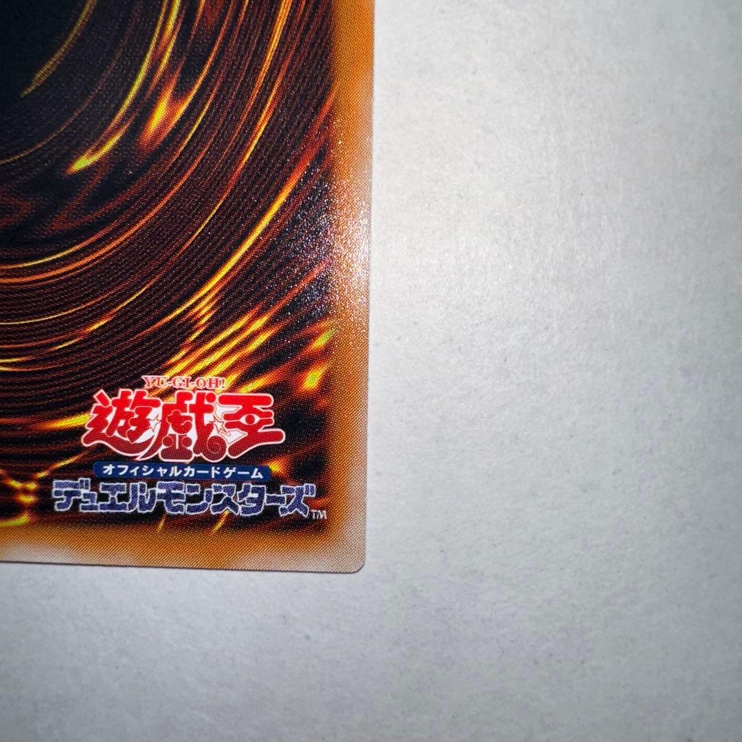 ゆ*き様 ブラックデーモンズドラゴン　遊戯王　アルティメットレア