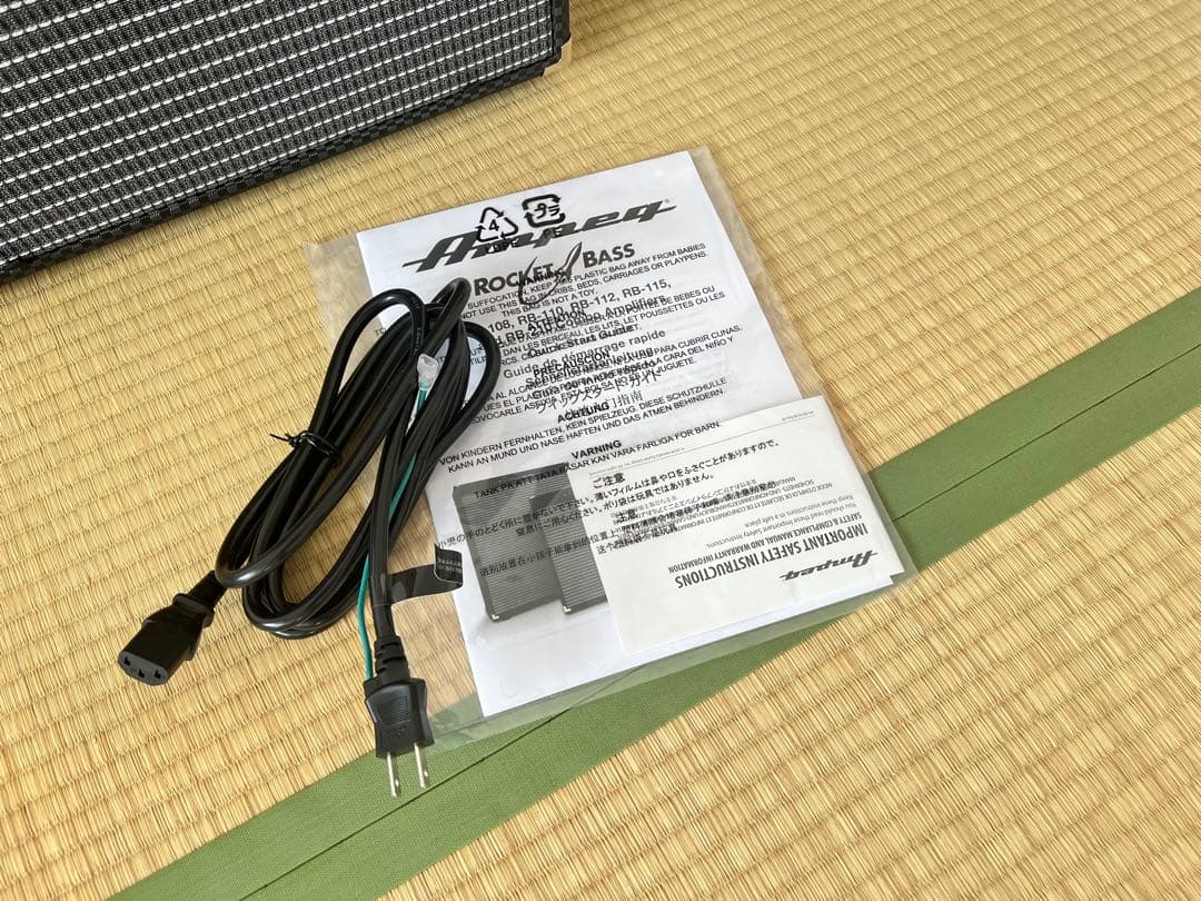 ベース Ampeg Rocket Bass Series RB-110