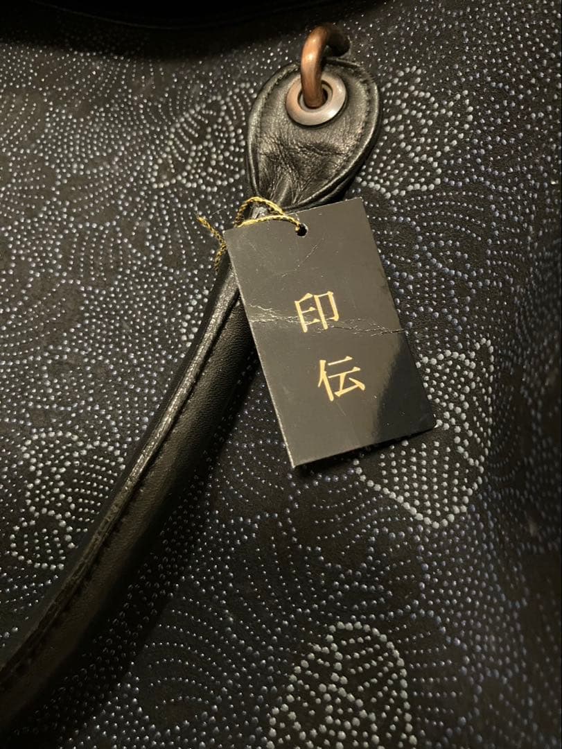 前川皮革　印伝ボストンバック