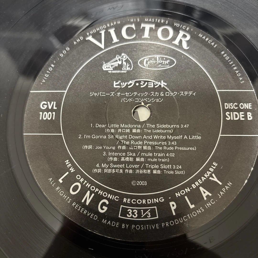 邦楽 Big shot / Ska & Rock Steady #108