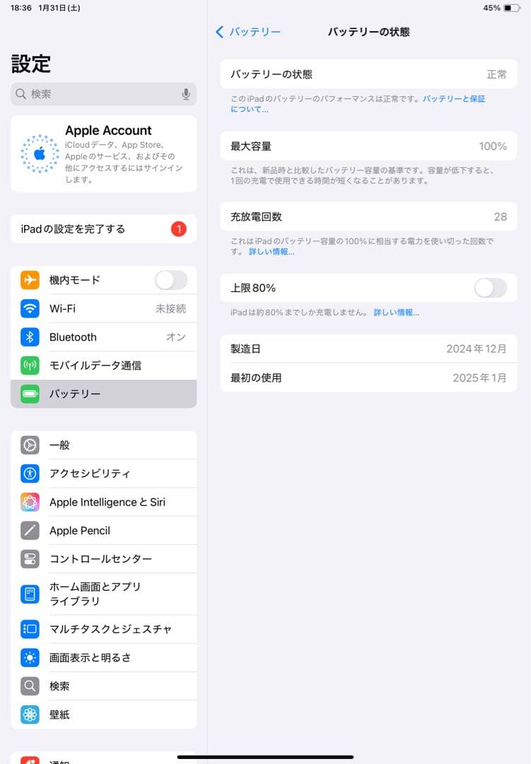 おはぎ【美品】iPad Air(M2) 11インチ　セルラー 128GB