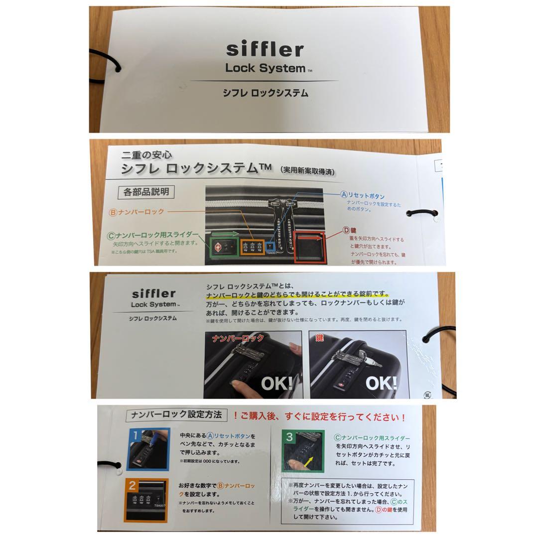【極美品】シフレ Green Works ハード 軽量 フロント開き TSA