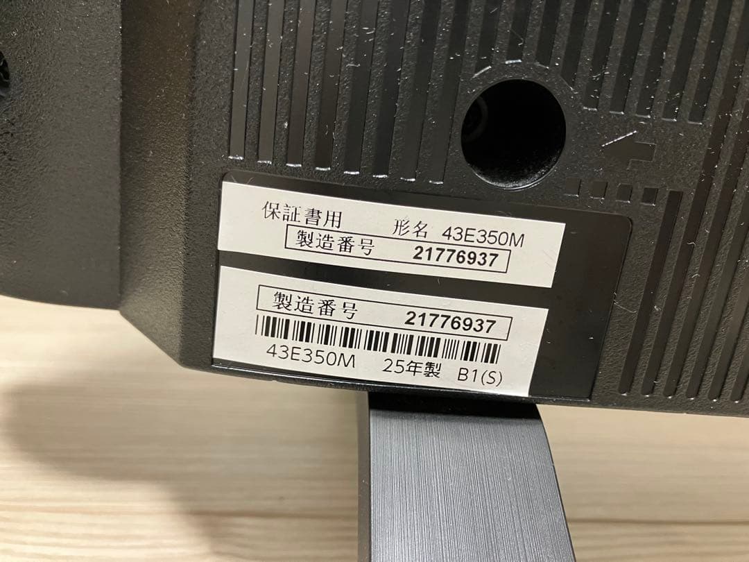 REGZA 43E350M 43インチ液晶テレビ　2025年製　動作確認済み