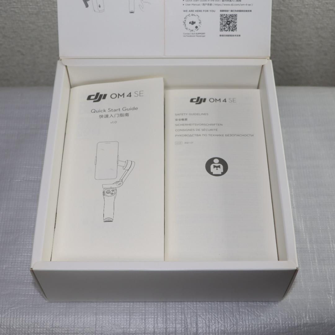 DJI OM 4 SE スマートフォンジンバル