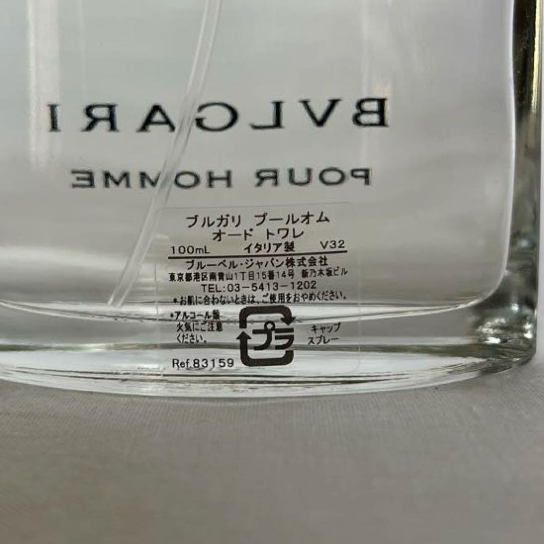 BVLGARI プールオム オードトワレ 100mL 香水