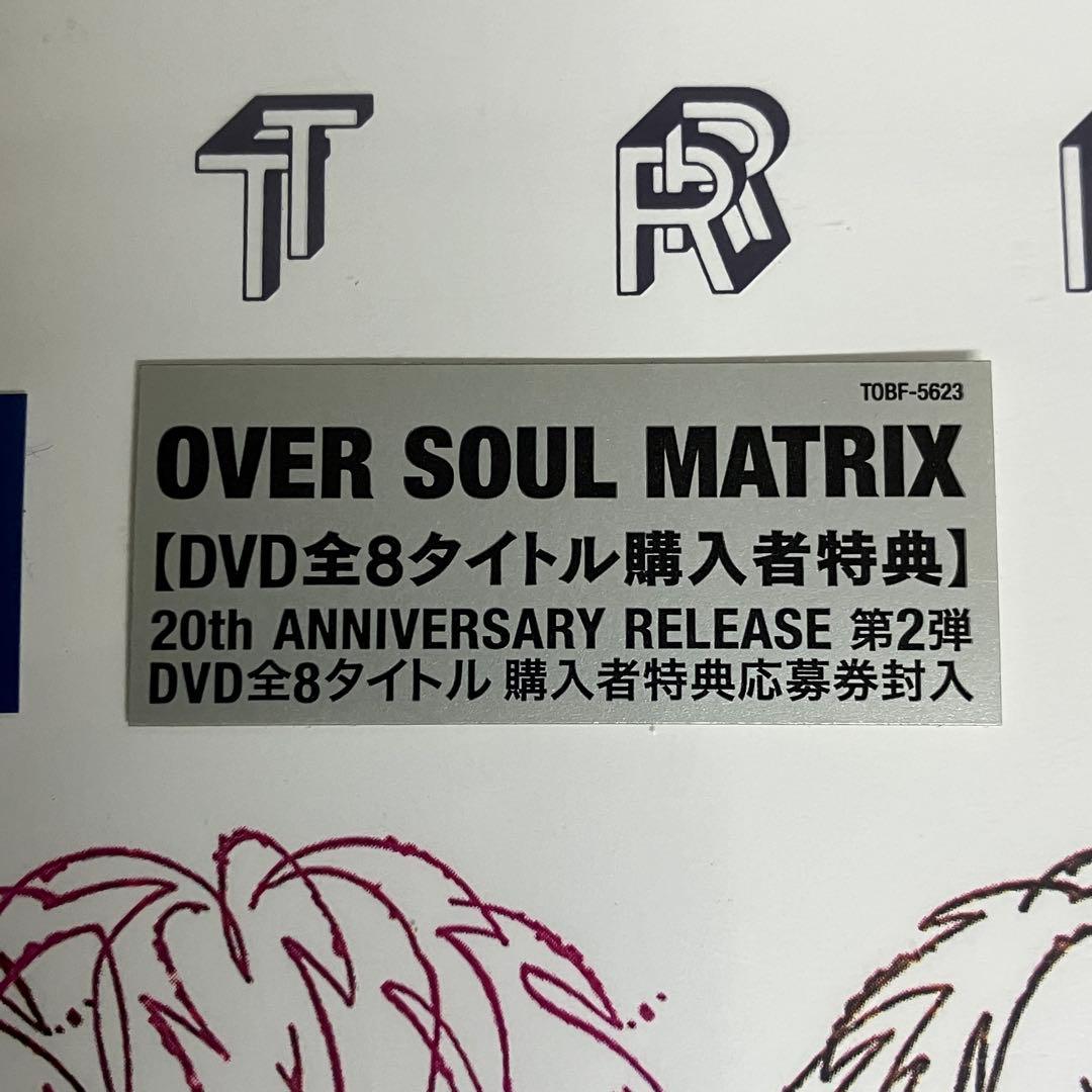 【未開封】氷室京介 OVER SOUL MATRIX 初回限定 DVD 20周年