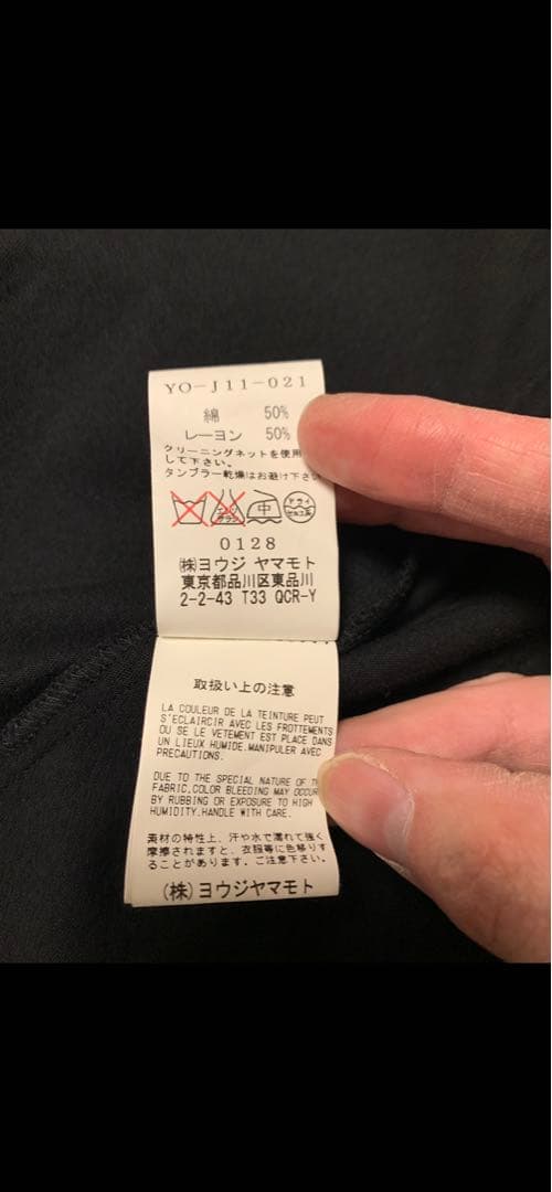 ワイズ　Y's ヨウジヤマモト　YohjiYamamoto ノースリーブ