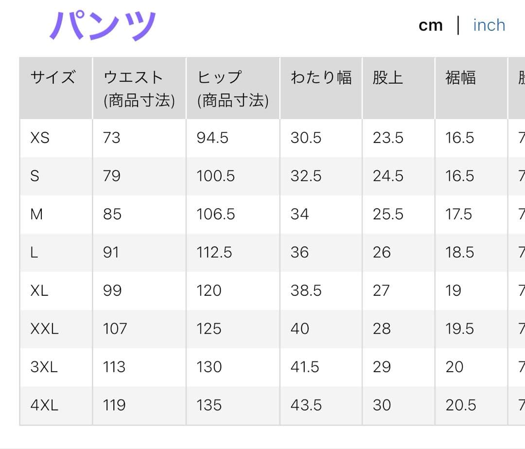 UNIQLO × Theory スーツ　セットアップ　ネイビー XLサイズ