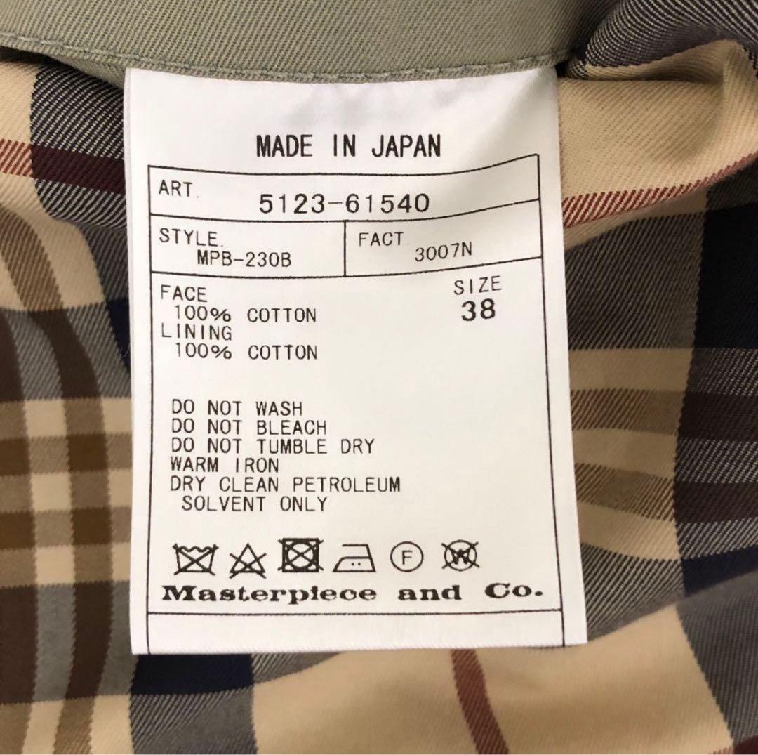 サイ ベーシックス ハリントン ジャケット 38 SCYE コットン ギャバジン