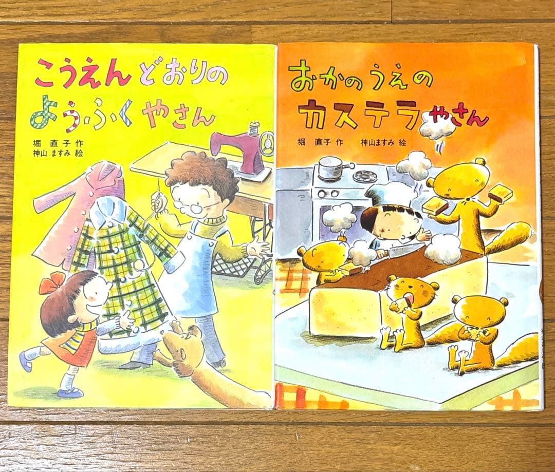 児童書　小学生　39冊セット　まとめ売り　低学年から高学年　読書感想文　推薦