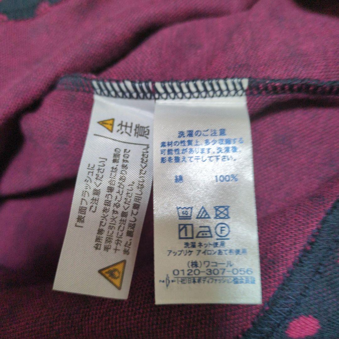 新品未使用　マタノアツコ ドット柄パジャマ　Lサイズ　タグ付き
