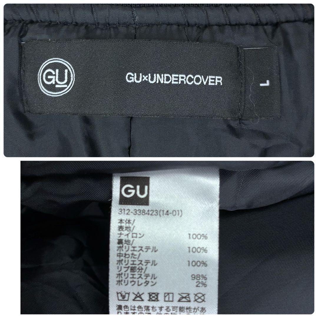 【完売品美品】GU×UNDERCOVER　MA-1　限定　コラボ　洗える　黒　L