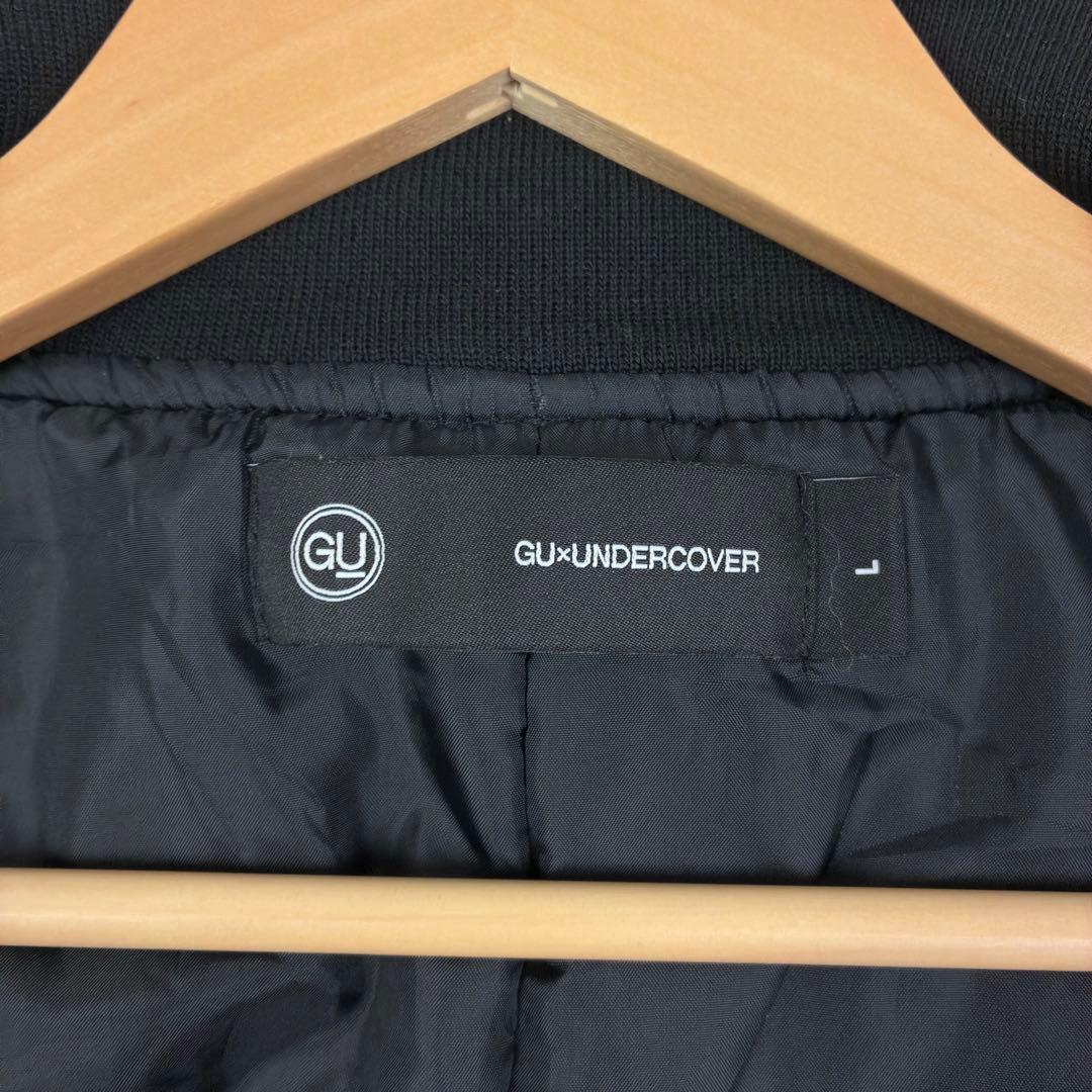 【完売品美品】GU×UNDERCOVER　MA-1　限定　コラボ　洗える　黒　L