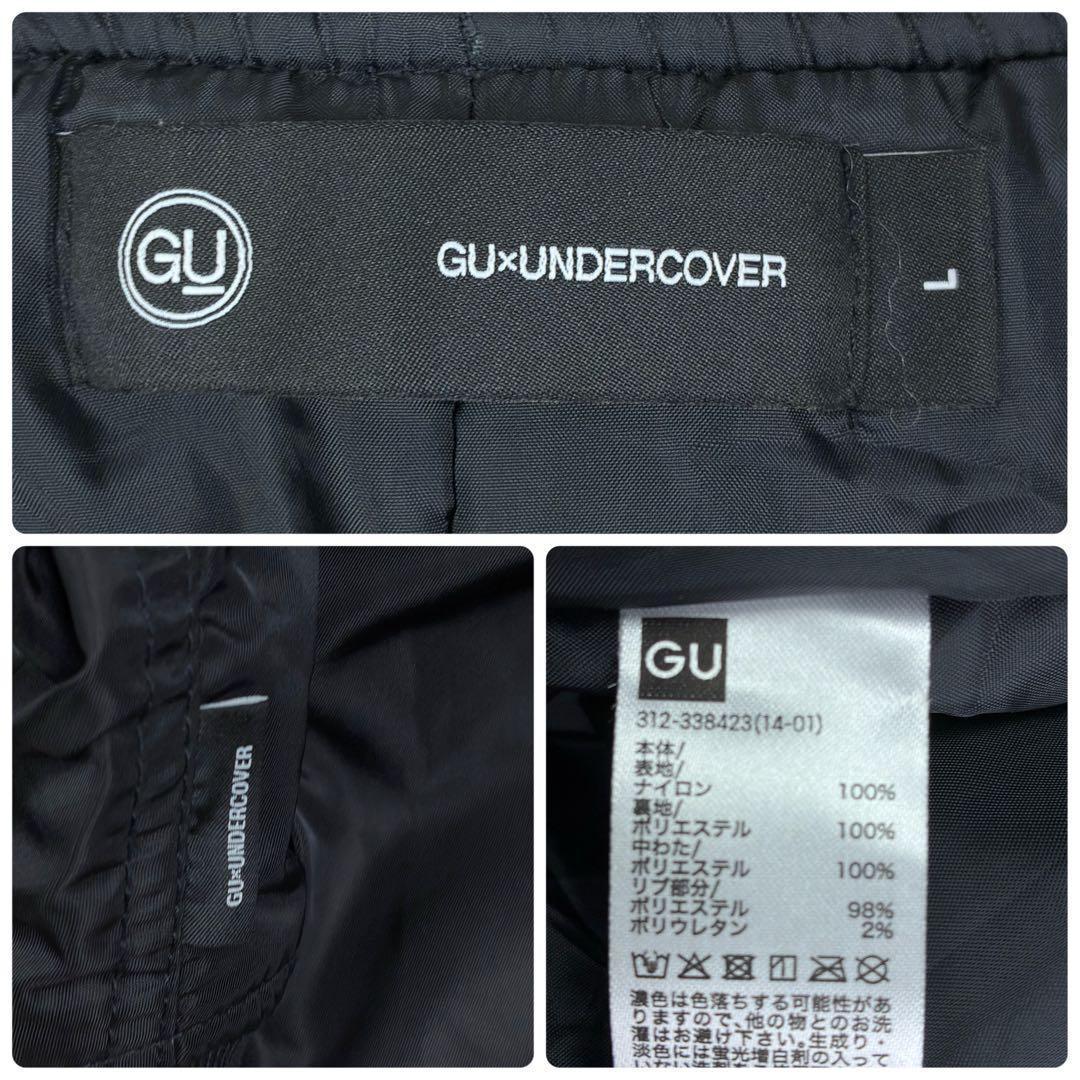【完売品美品】GU×UNDERCOVER　MA-1　限定　コラボ　洗える　黒　L