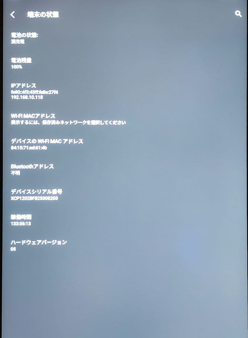 XP-pen Magic Drawing Pad 2024ver. 中古