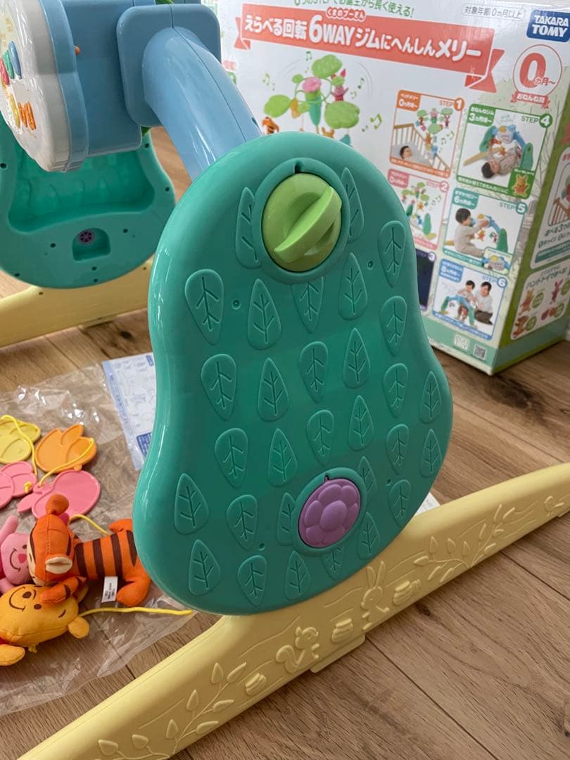 【極美品】プーメリーくまのプーさん6WAYジムメリー