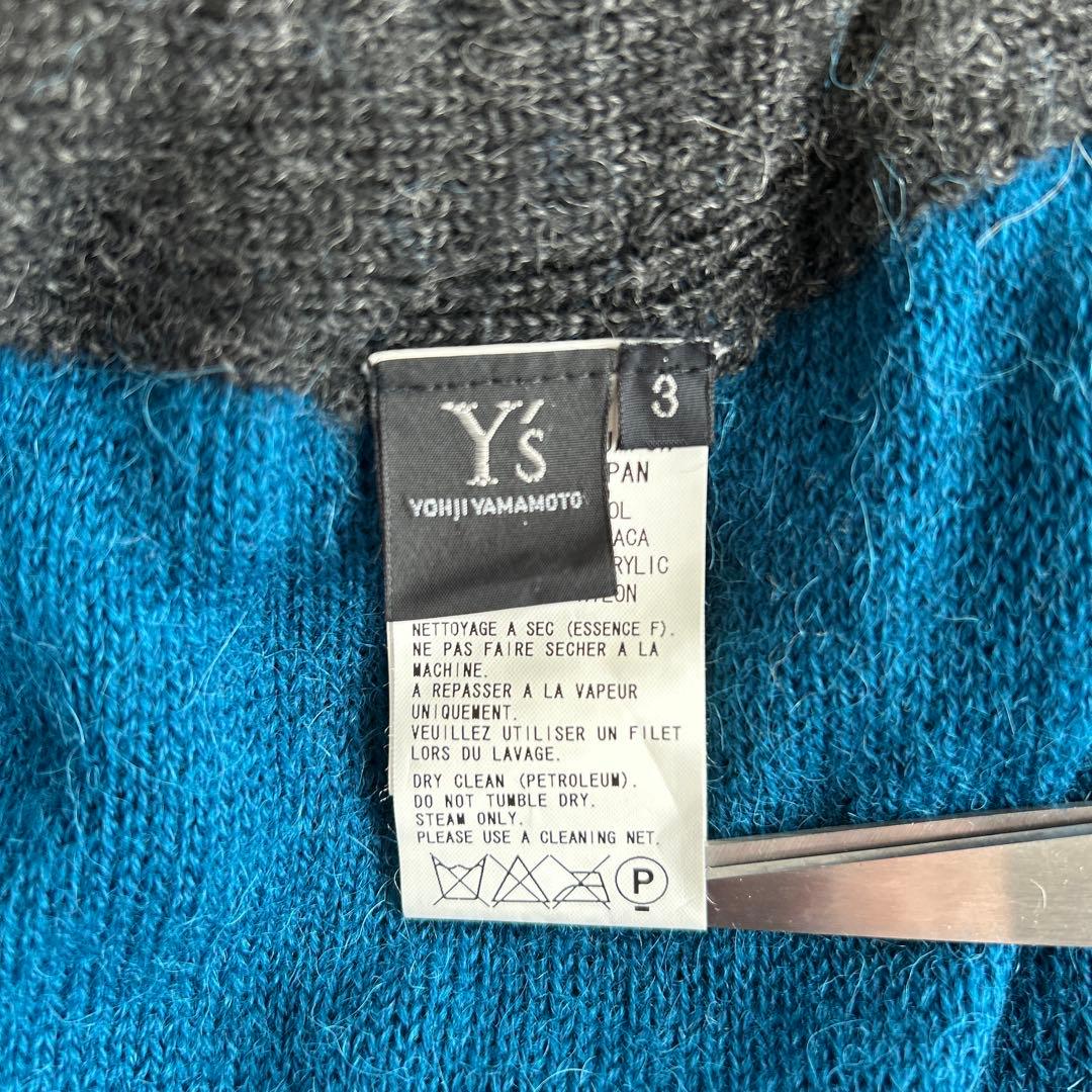 Y's ワイズ ウール ニット ロングスカート