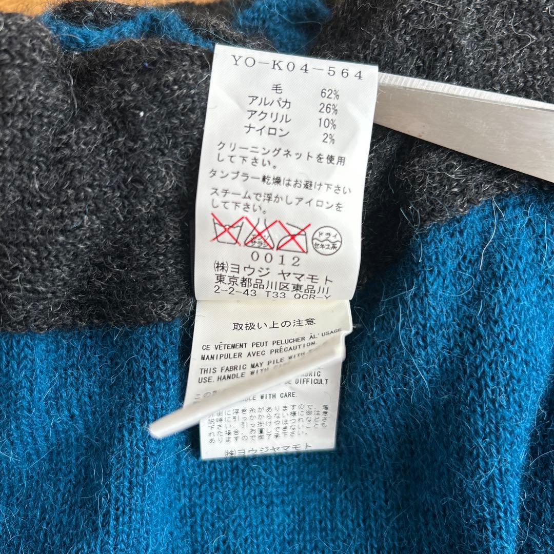 Y's ワイズ ウール ニット ロングスカート