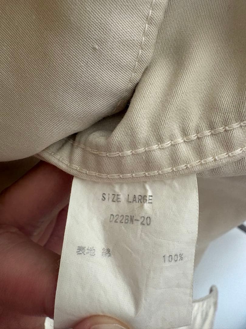 DAN Uten Silo Work Jacket ハズム