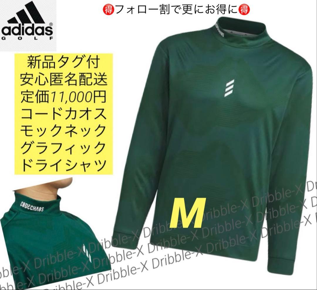 ケンタ様 リクエスト 2点 まとめ商品