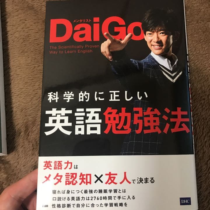 ビジネス・経済 daigo