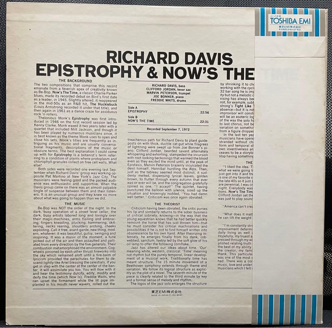 Richard Davis Epistrophy 日本盤 帯付 状態良好