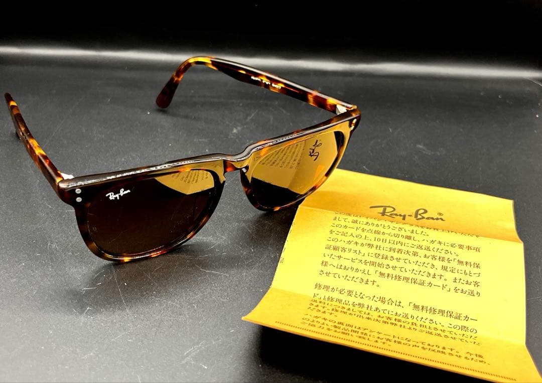 Ray-Ban べっ甲 サングラス