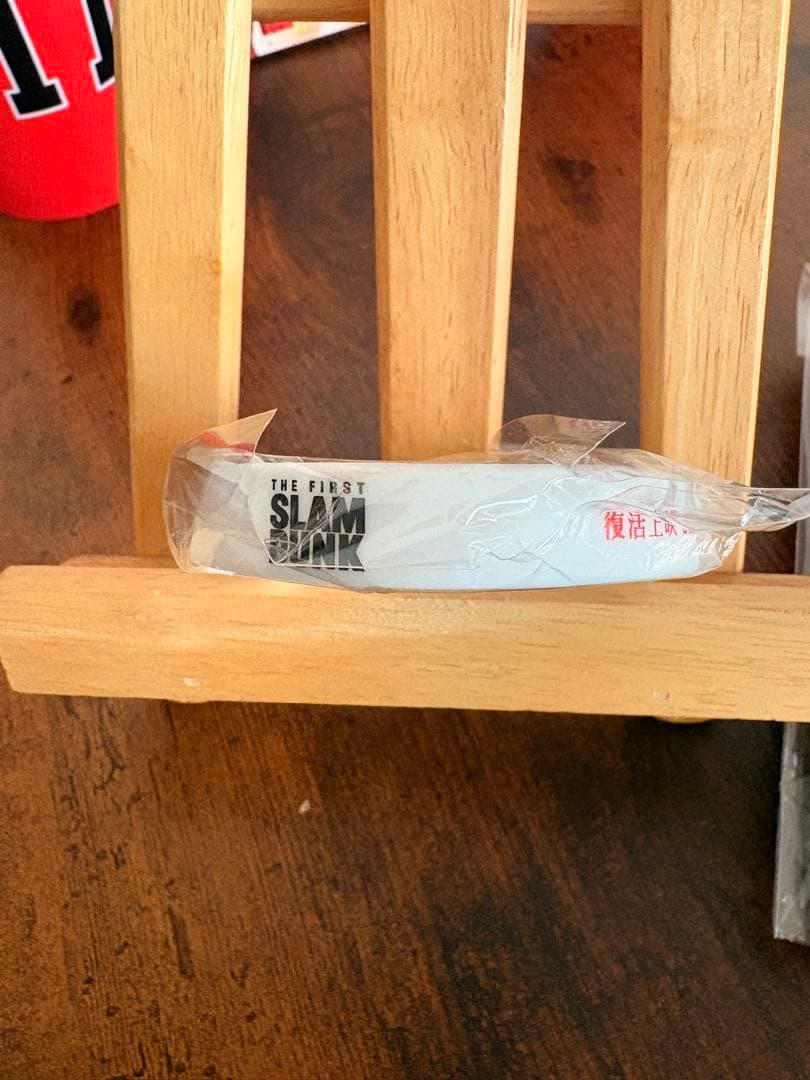 THE FIRST SLAM DUNK re:SOURCE劇場版グッズキーホルダ